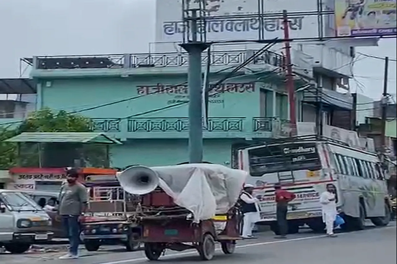 रामपुर