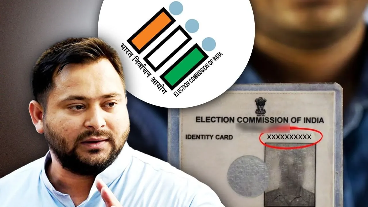 Tejashwi Yadav Voter Card