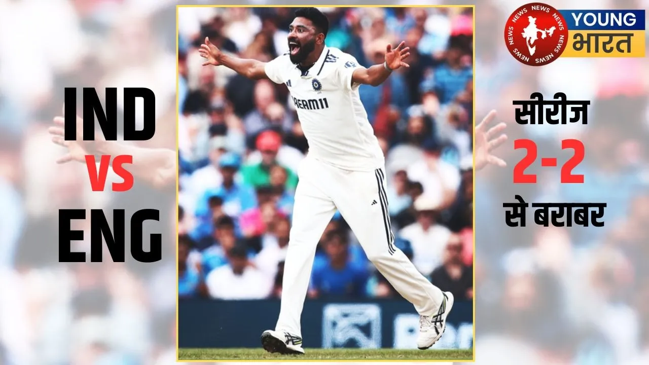India England