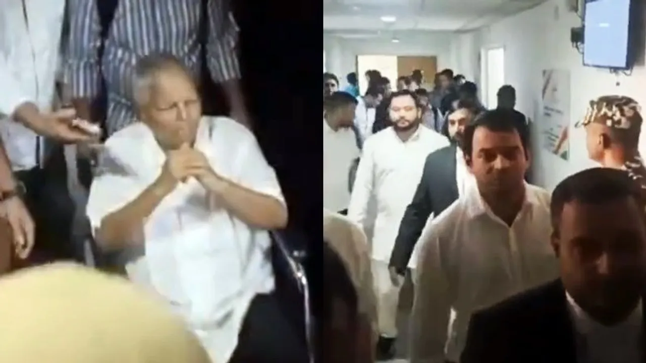 Lalu Family Scam