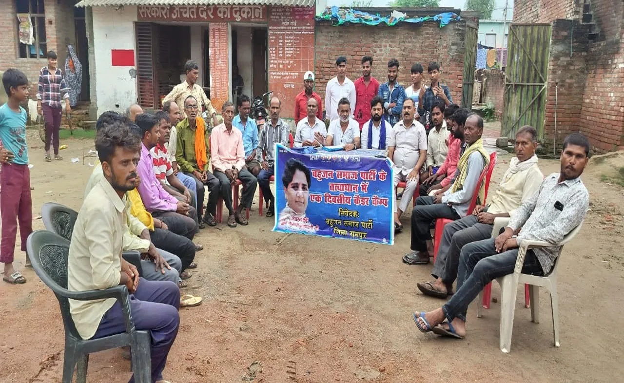 रामपुर