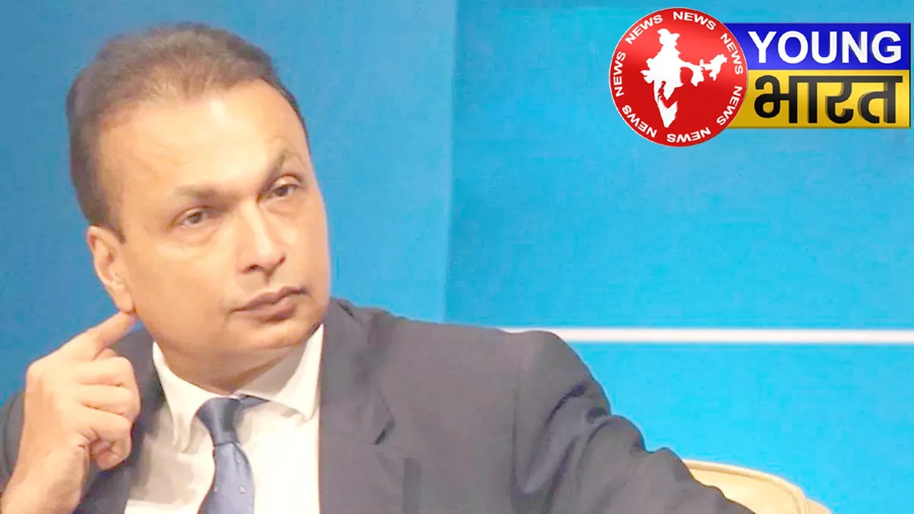 अनिल अंबानी से ED के अफसरों की पूछताछ जारी, जानें क्या है पूरा मामला? | यंग भारत न्यूज