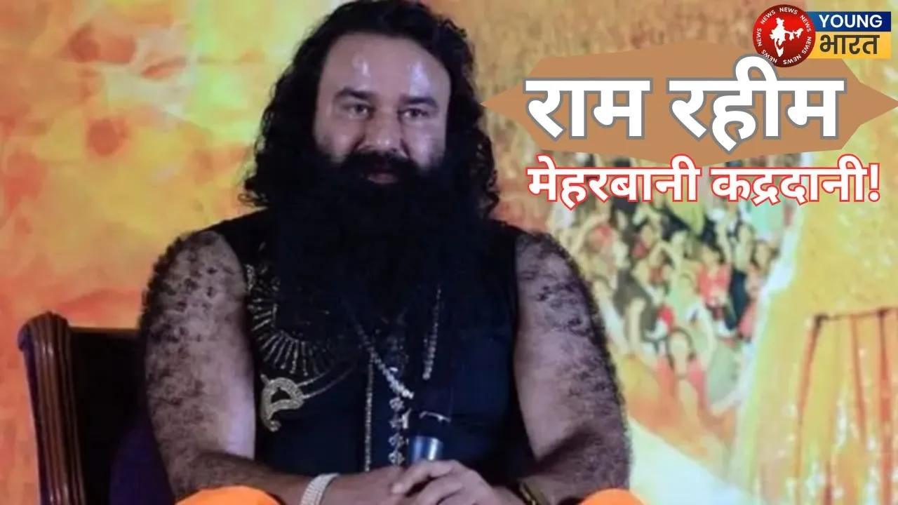 Gurmit ram Rahim