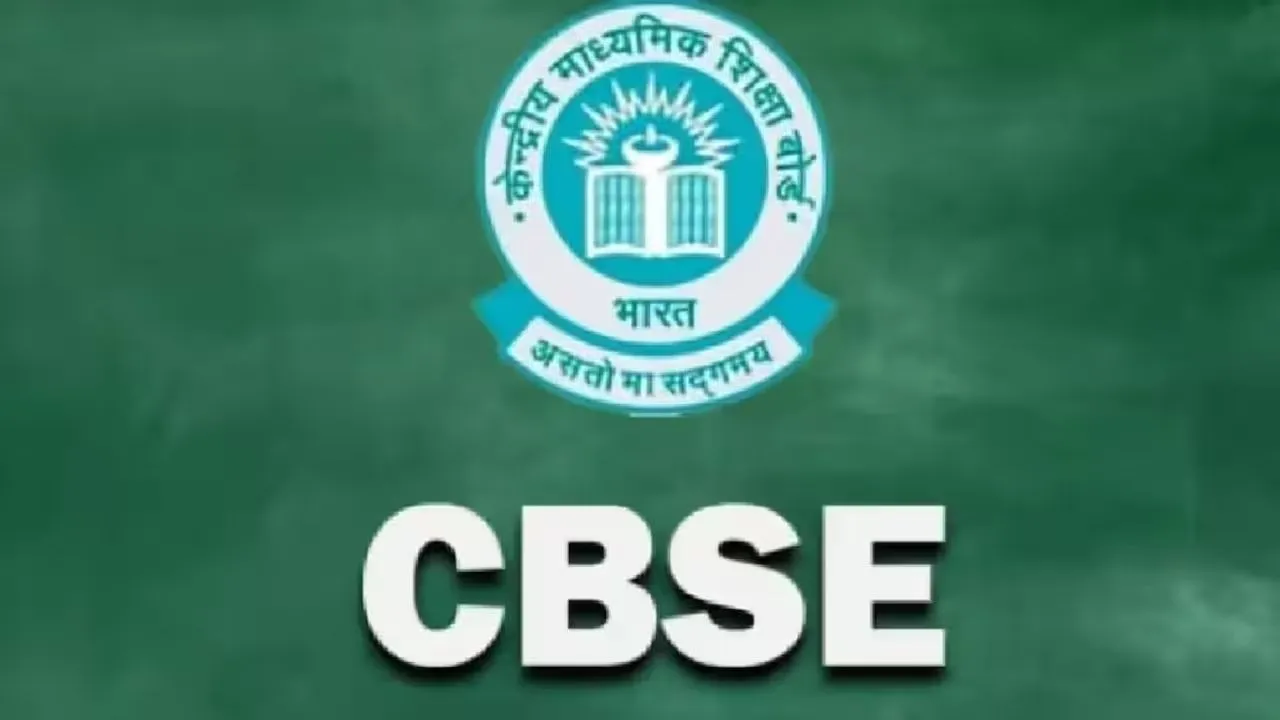 CBSE New guideline
