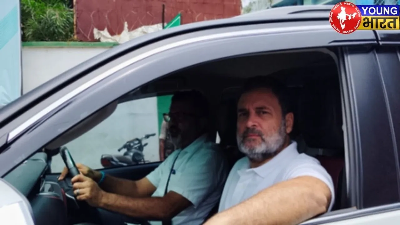 Rahul Gandhi got bail