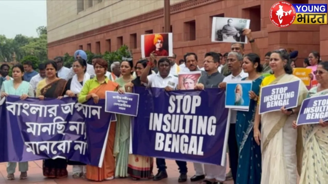 TMC protest in Parliament premises