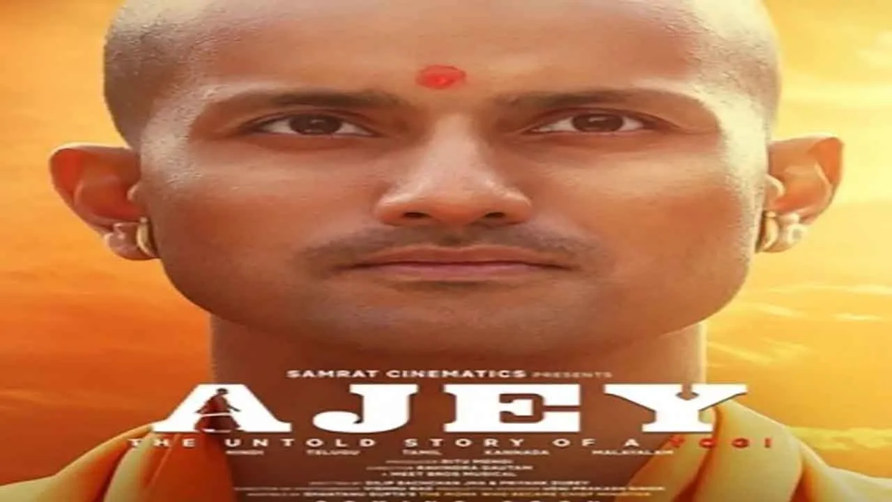 filmAjay