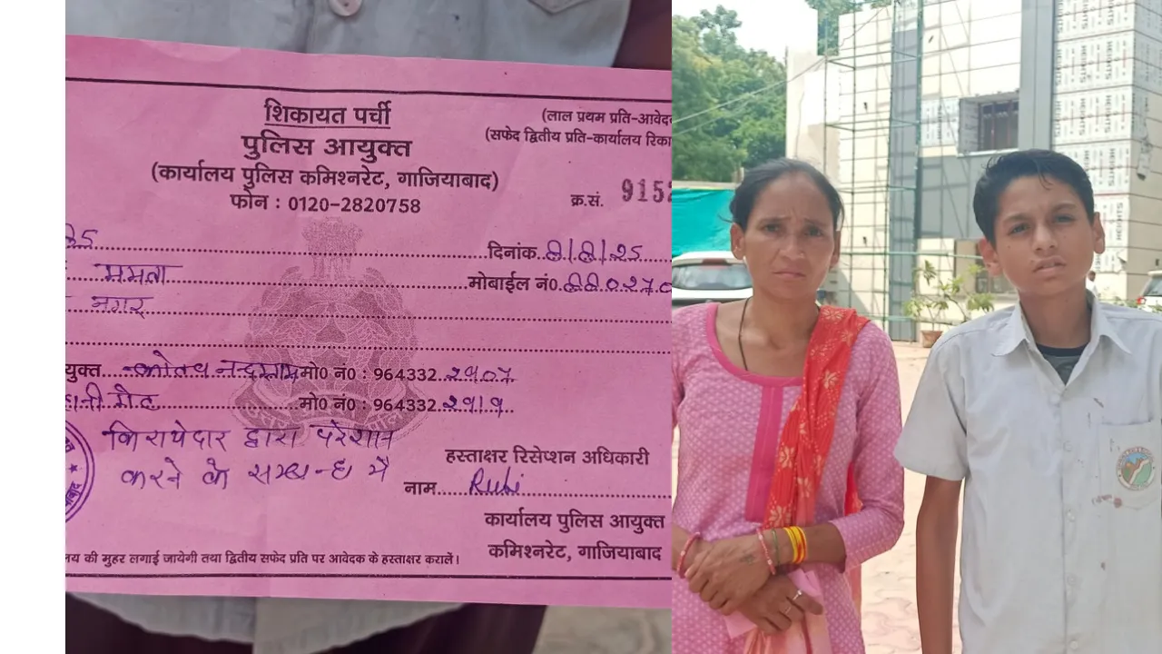 20250808_151627_0000