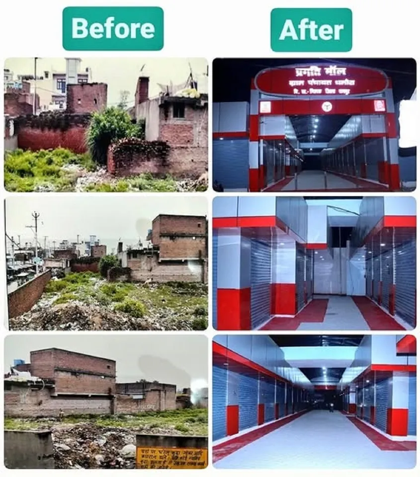 रामपुर