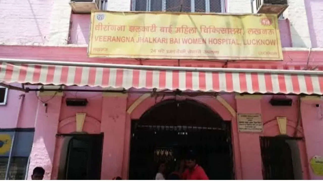jhalkari bai hospital