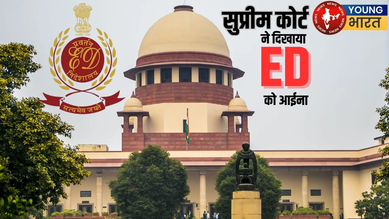 Supreme Court verdict About ED