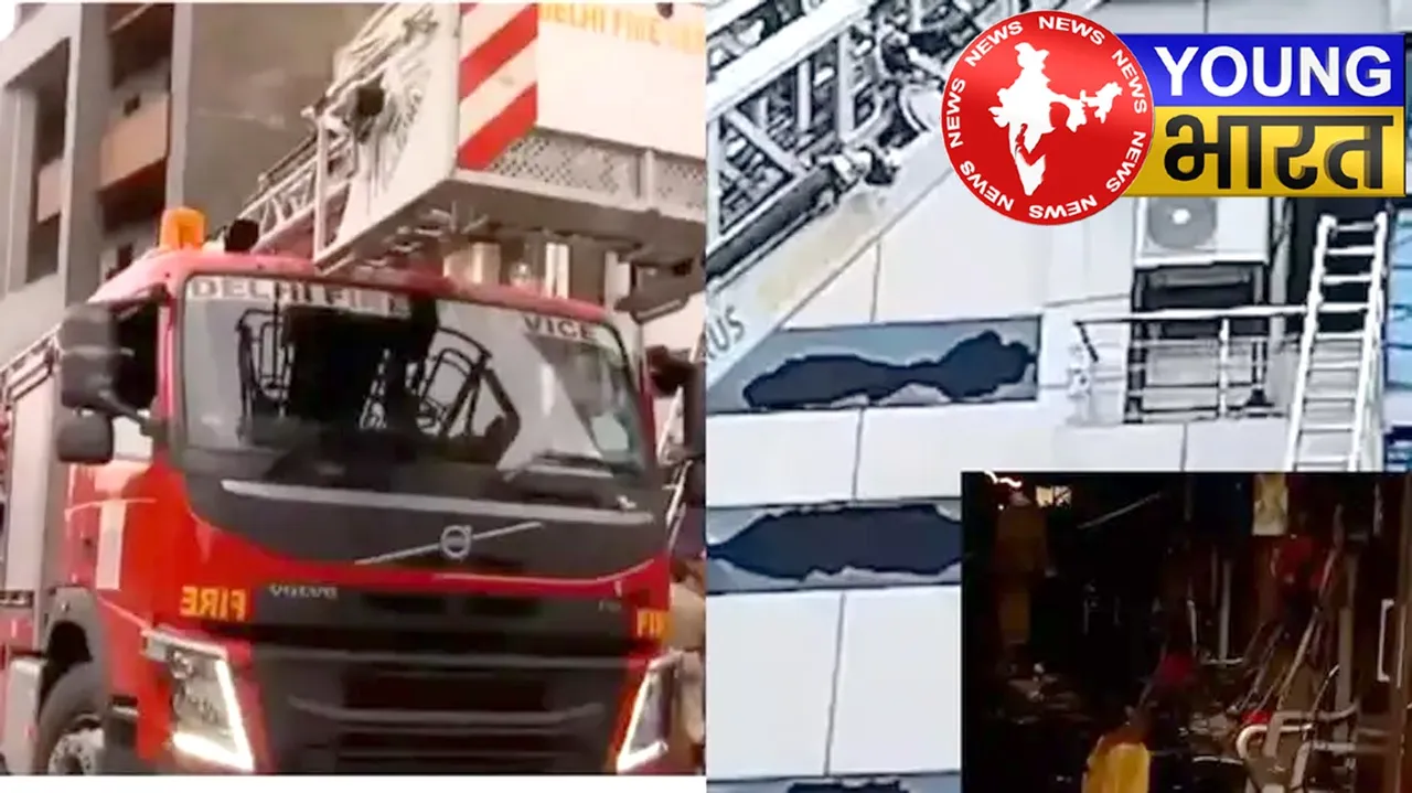 शीशा तोड़कर भागे मरीज... दिल्ली के कॉसमॉस अस्पताल में भीषण आग से 1 की मौत | यंग भारत न्यूज
