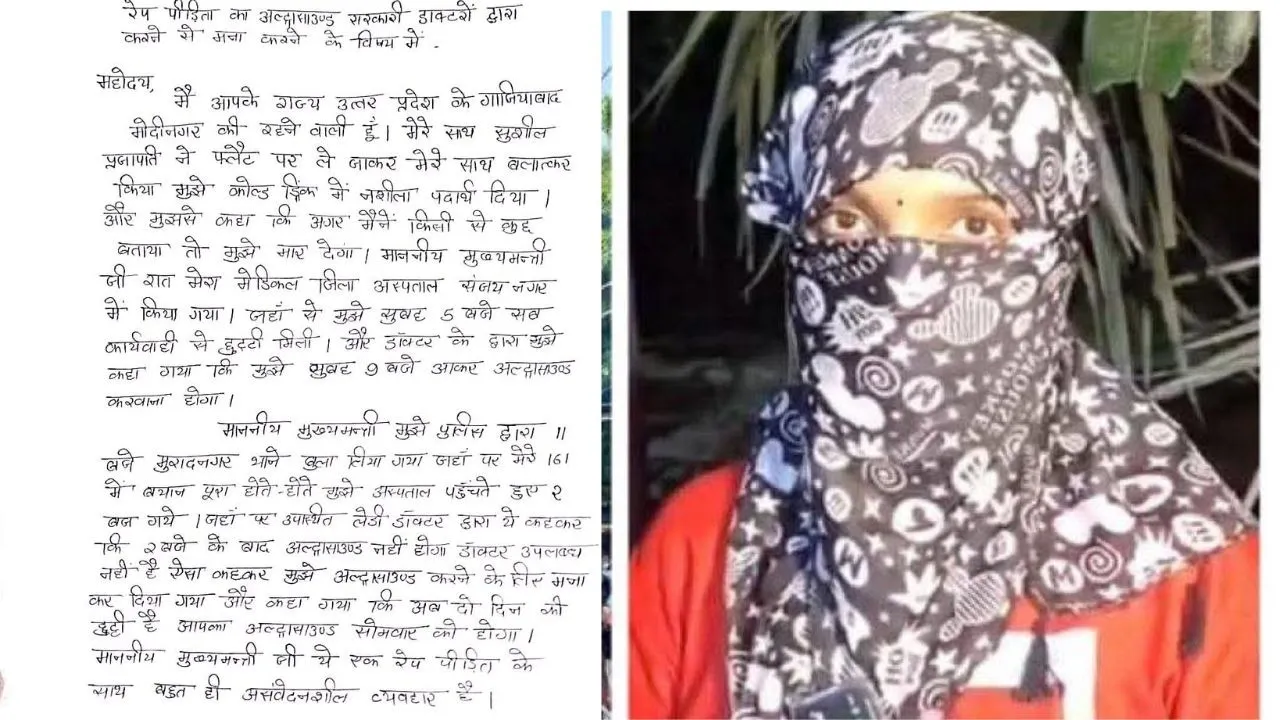 Untitled design_20250809_103959_0000