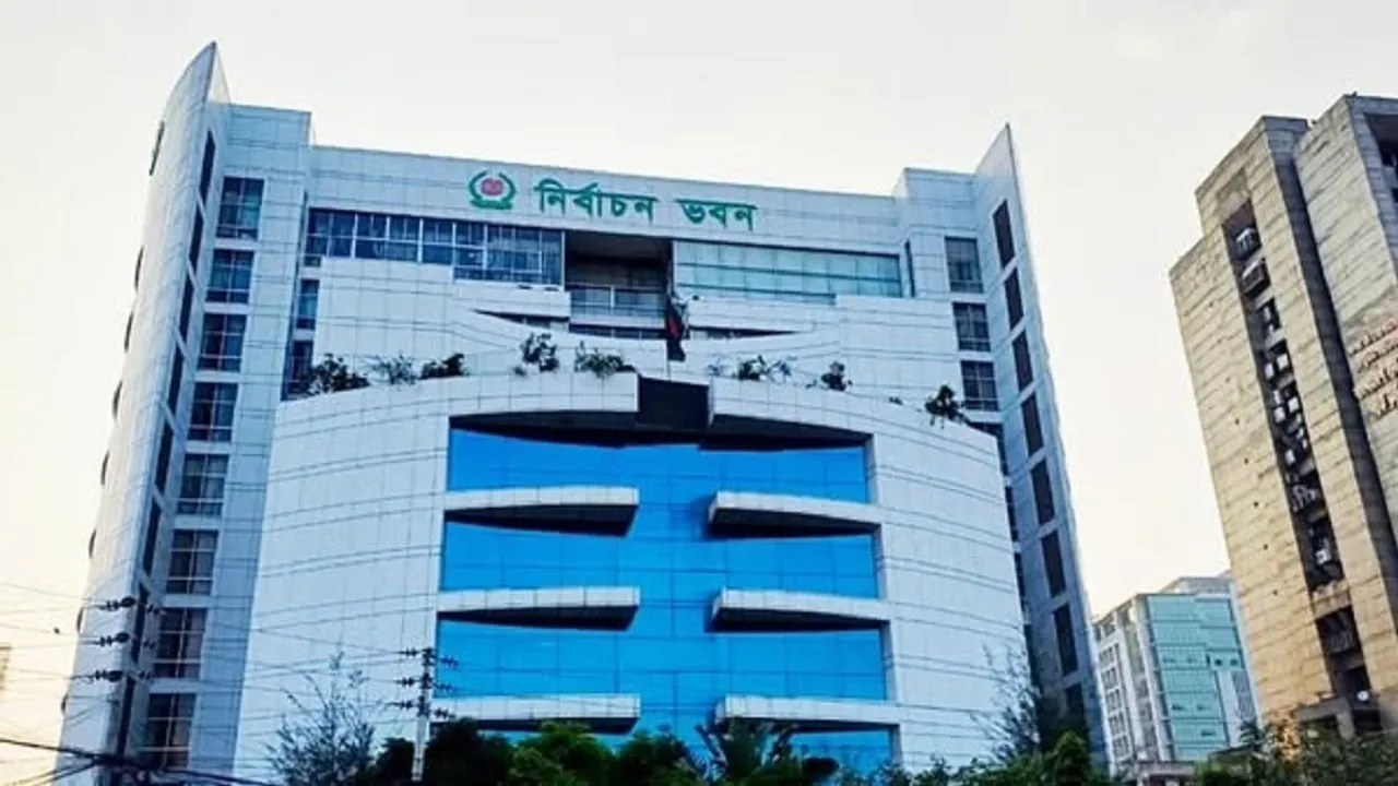 Bangladesh Election Commission
