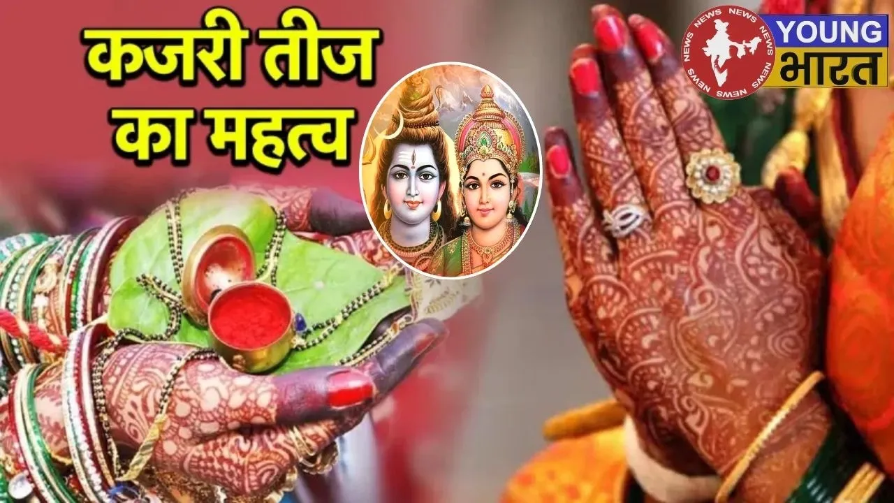 kajari teej