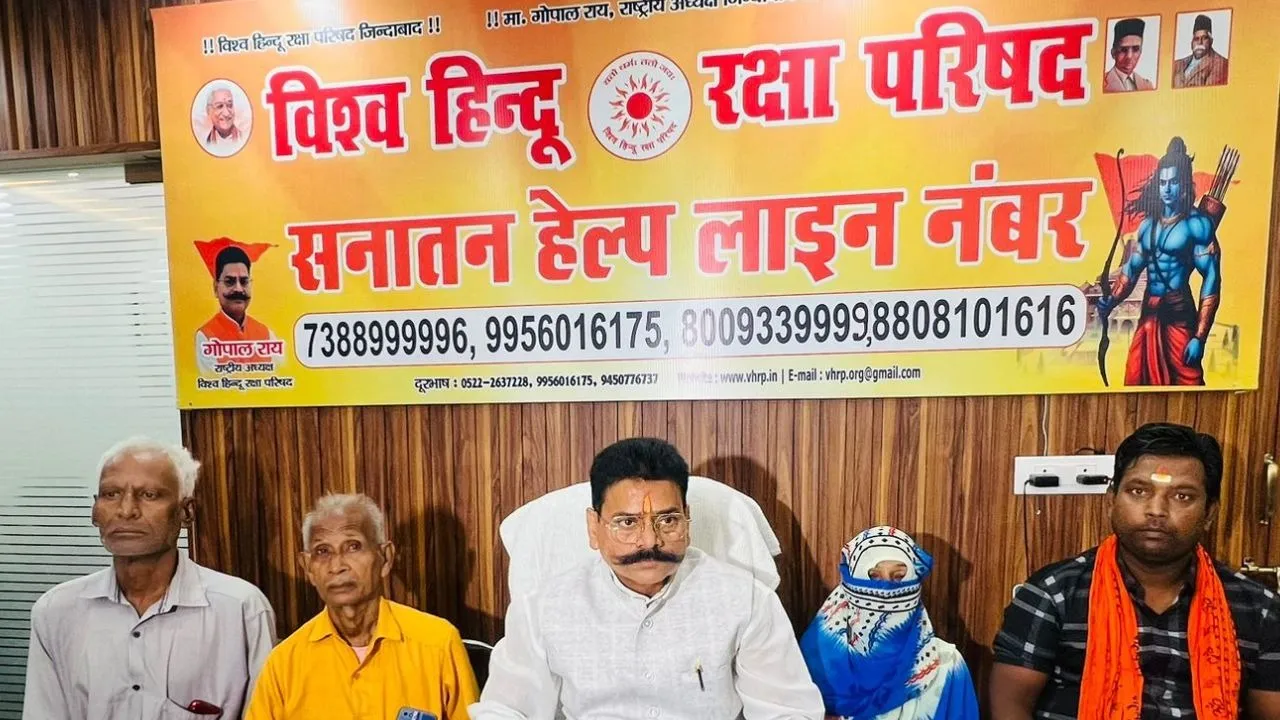 Vishwa Hindu Raksha Parishad Press conference
