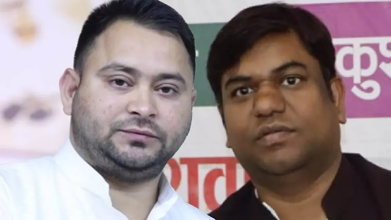 Mukesh Sahani Tejashwi Yadav