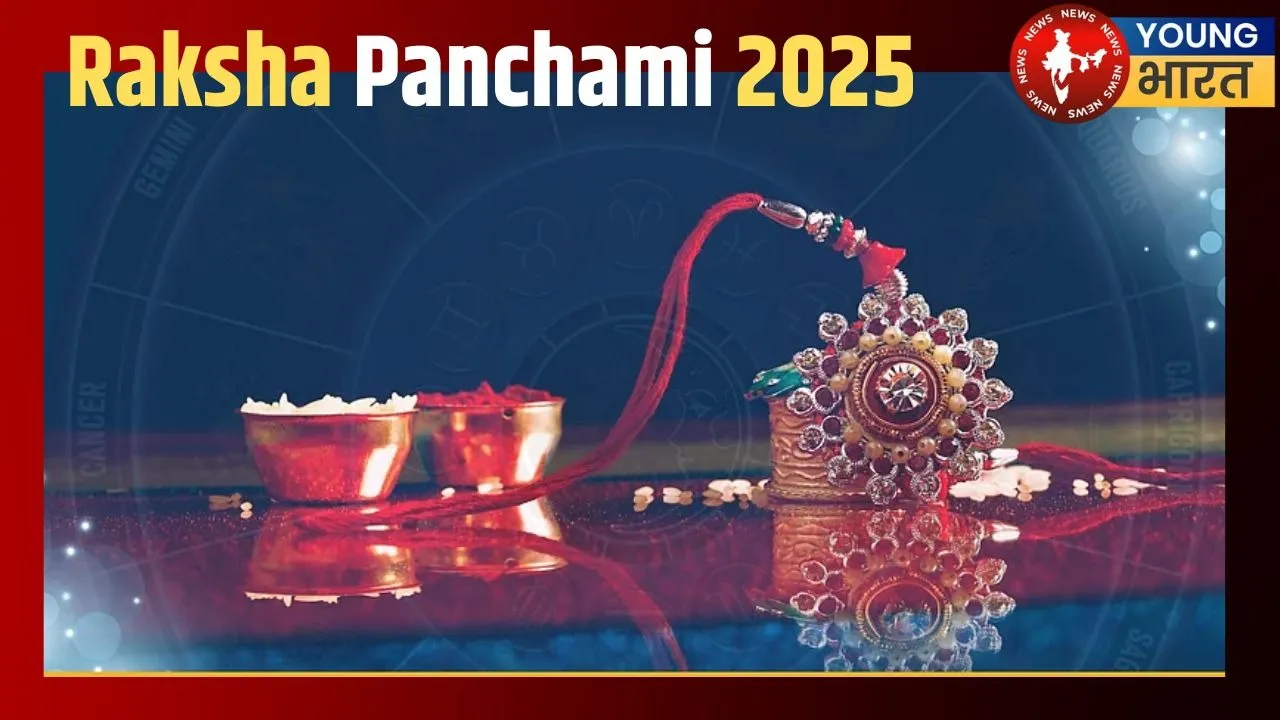 Raksha Panchami
