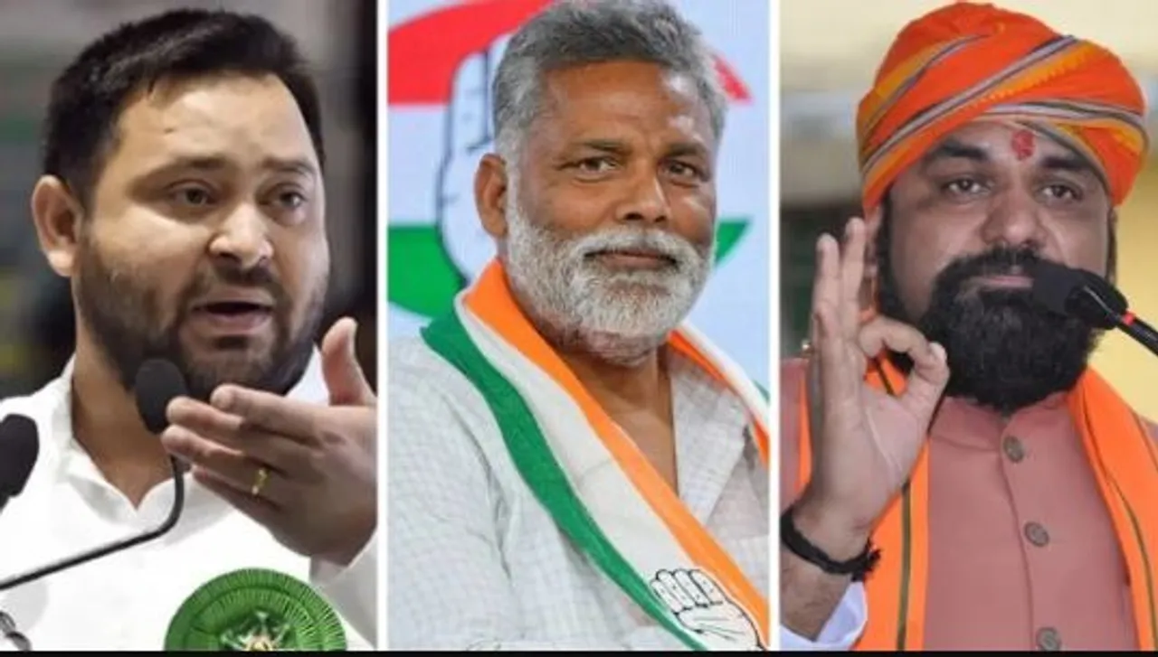 tejashwi-samrat-pappu