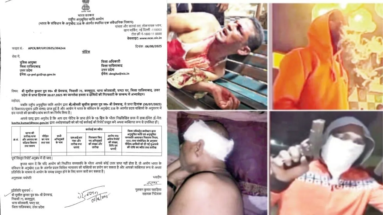 Untitled design_20250811_194215_0000