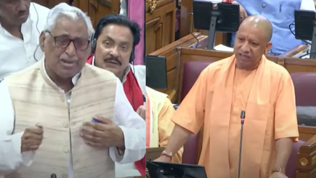 UP Assembly Monsoon Session