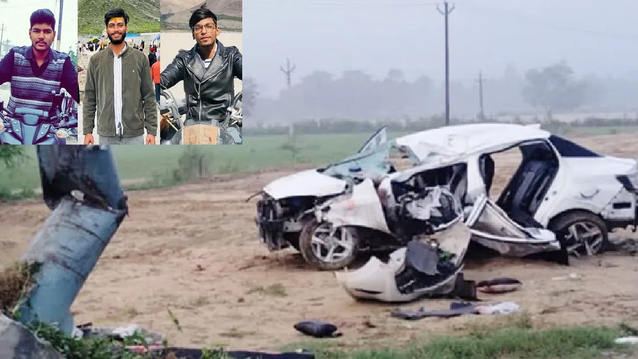 accident