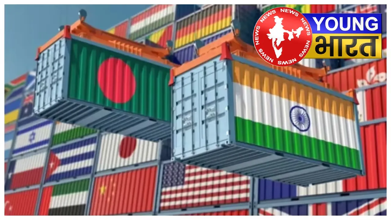 बांग्लादेश से आने वाले इन सामानों पर लगा प्रतिबंध, जानें क्या आम आदमी पर होगा असर? | यंग भारत न्यूज