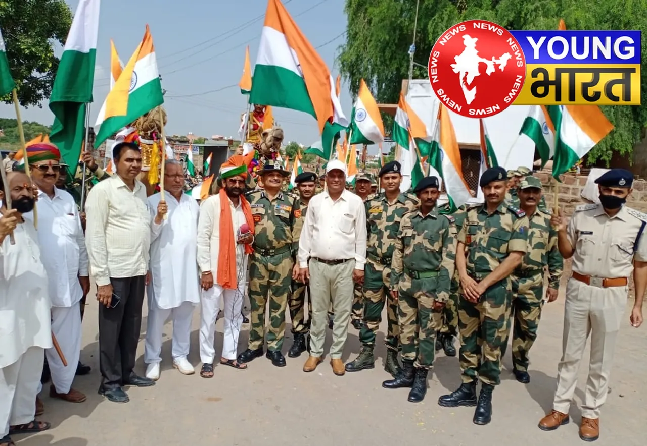 आज़ादी के 75 साल : भुज में BSF की तिरंगा यात्रा, सीमा पर जोश हाई! | यंग भारत न्यूज
