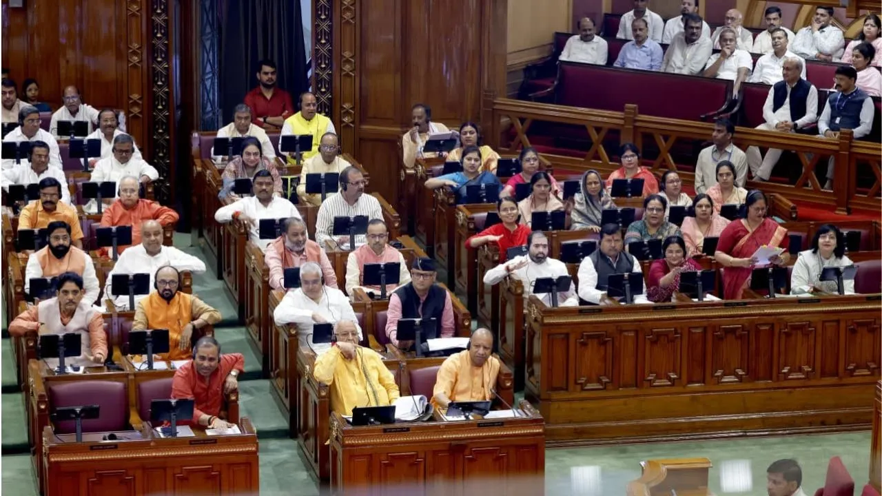 up assembly monsoon session