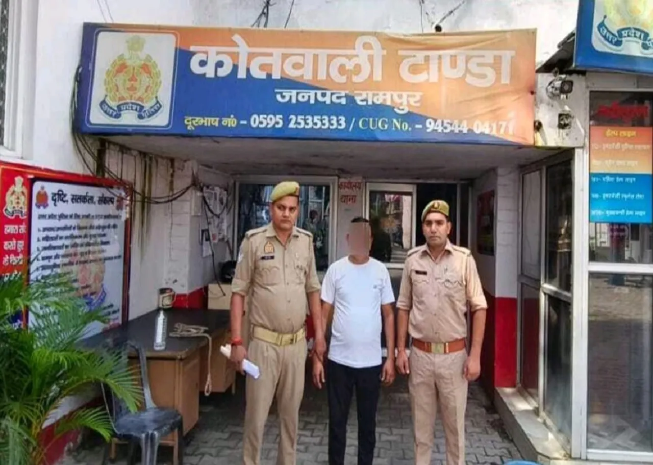 रामपुर