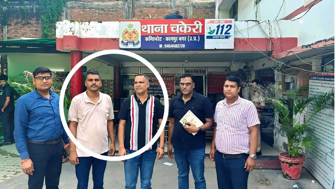 50 Crore Fraud