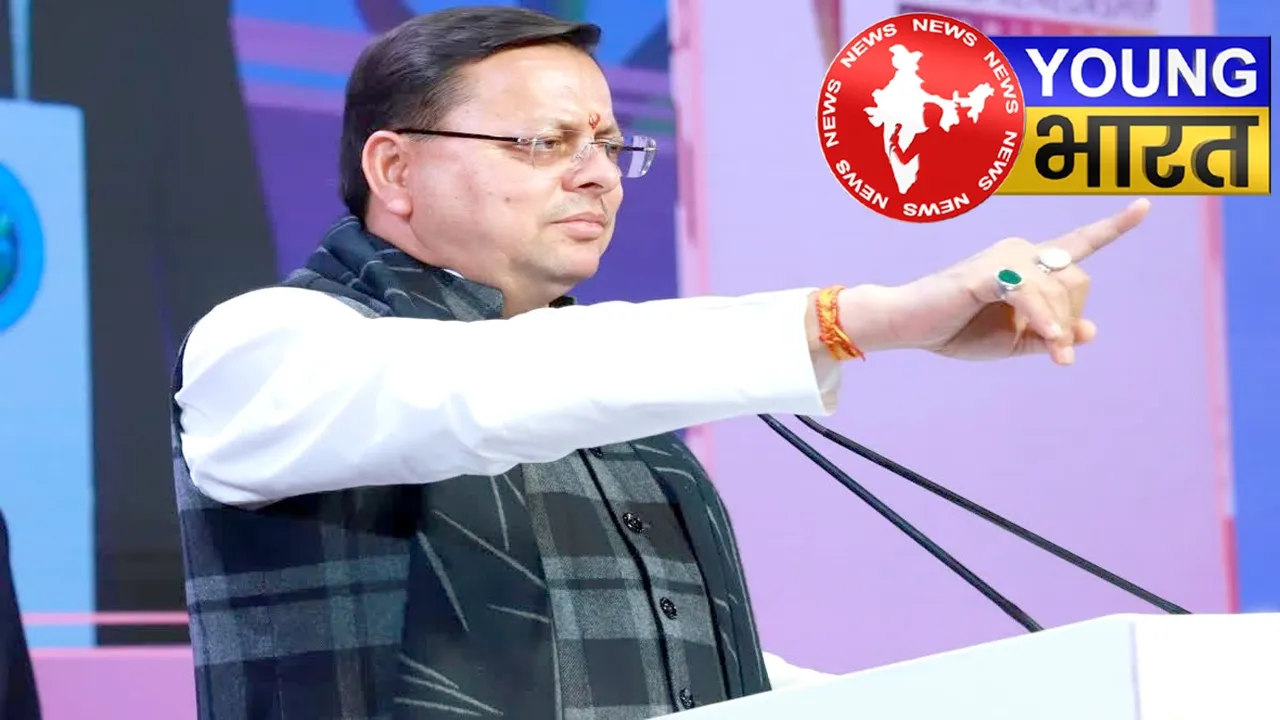 नशा मुक्त के खिलाफ एक 'महायुद्ध', जानें क्या बोले CM धामी | यंग भारत न्यूज