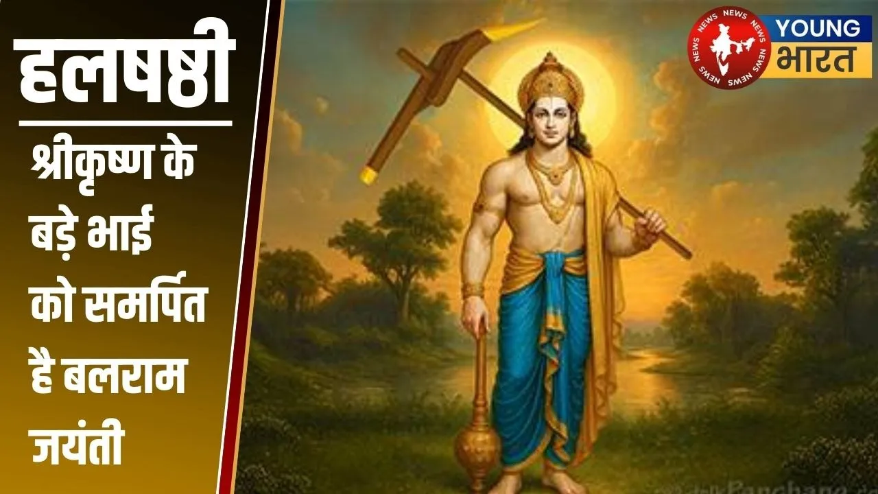 HalShashthi