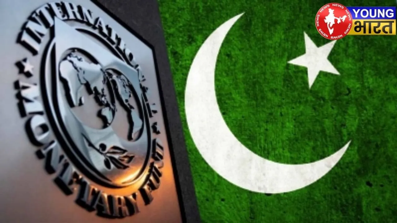 IMF - Pakistan