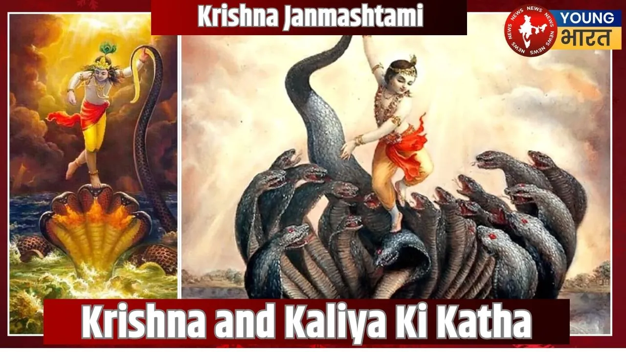 Krishna Janmashtmi