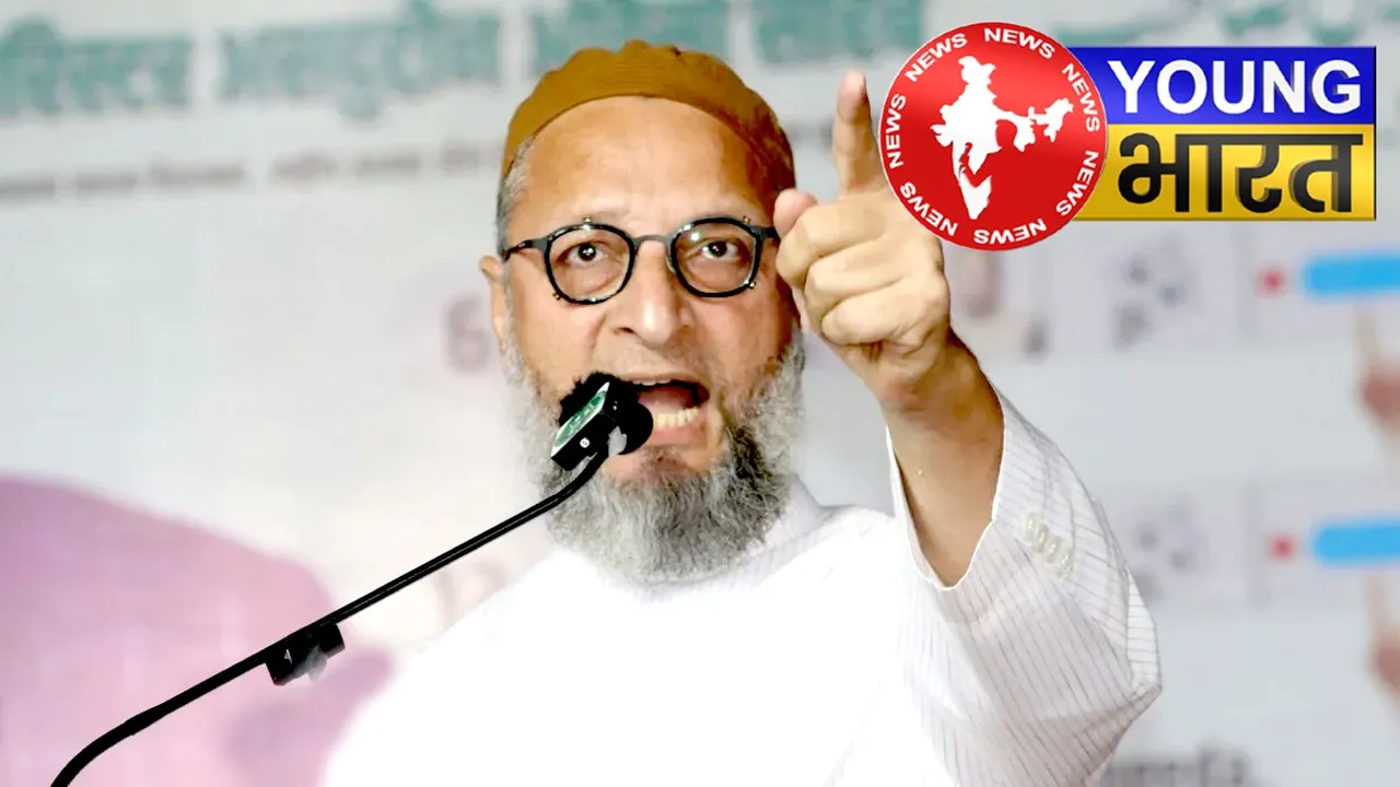 असदुद्दीन ओवैसी ने पाकिस्तान को दिखाया 'ब्रह्मोस' का दम, कहा - ‘हमारे पास ब्रह्मास्त्र है’ | यंग भारत न्यूज