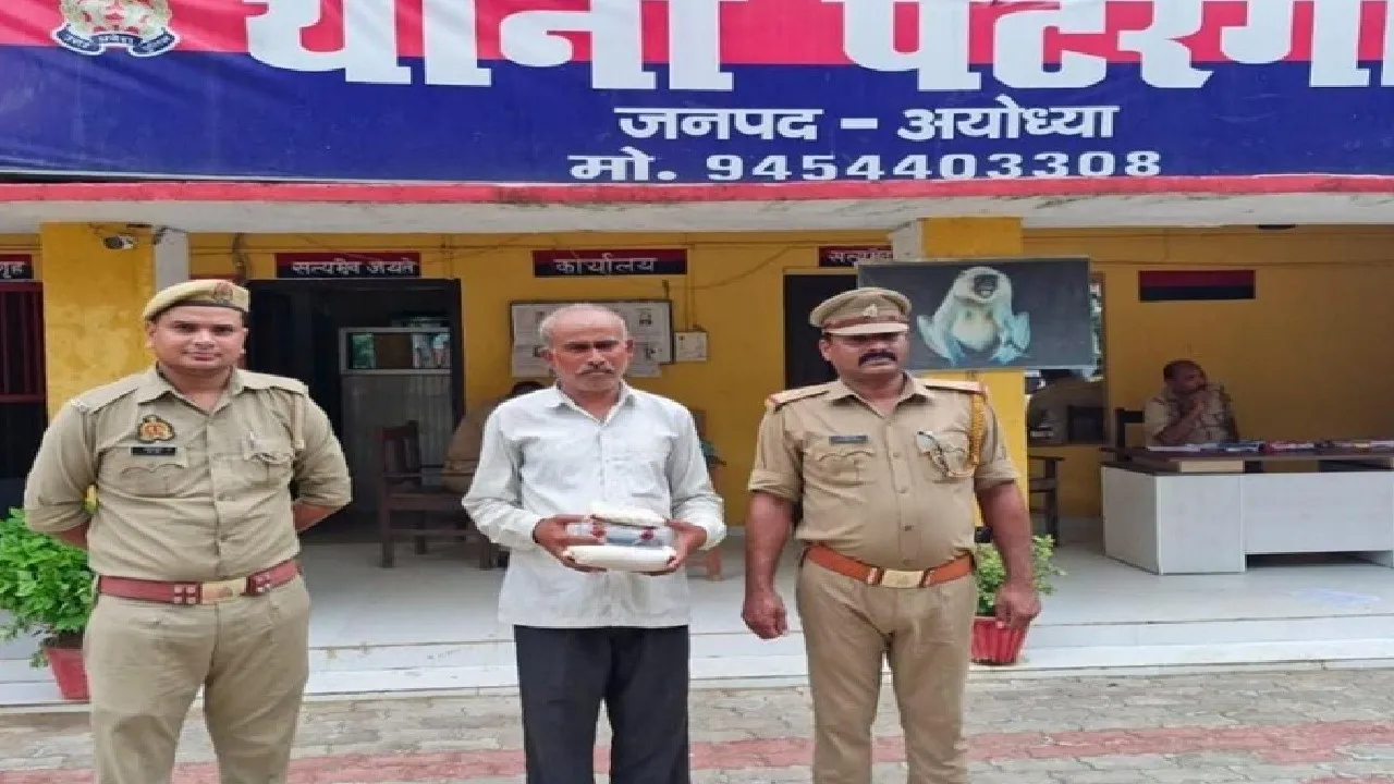Barabanki ANTF