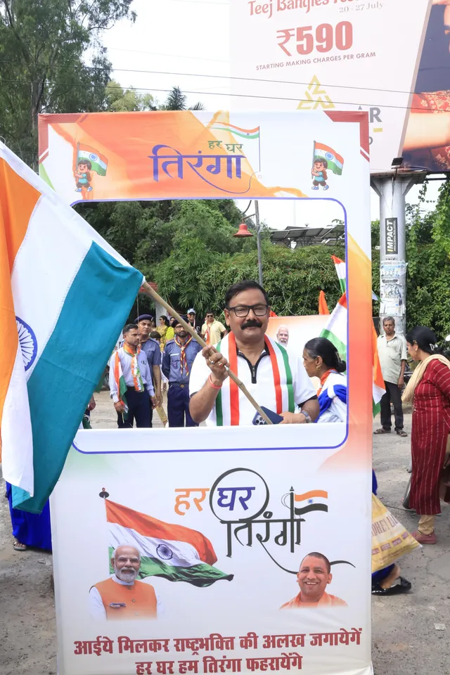 डीएम अविनाश सिंह की अगुवाई में तिरंगा यात्रा