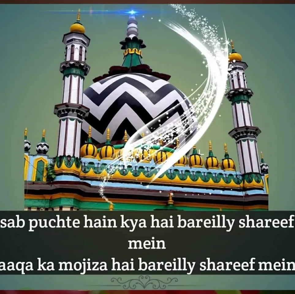 उर्स ए बरेली की तैयारी