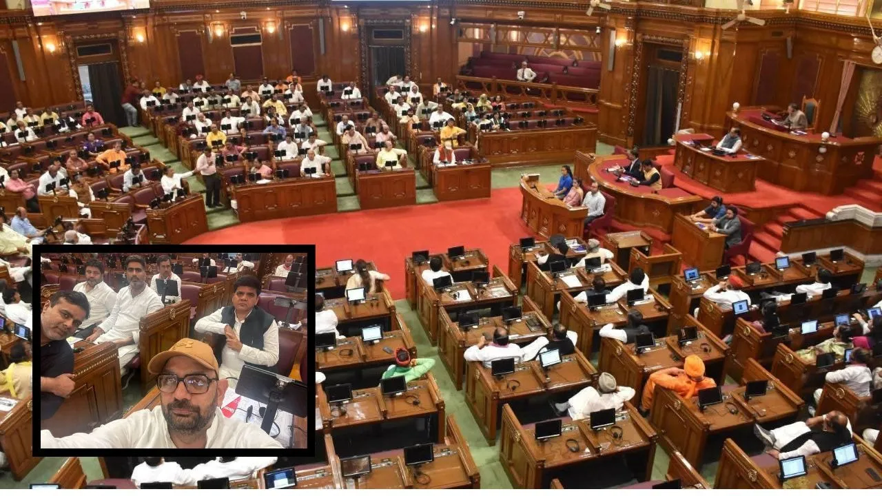 up monsoon session record