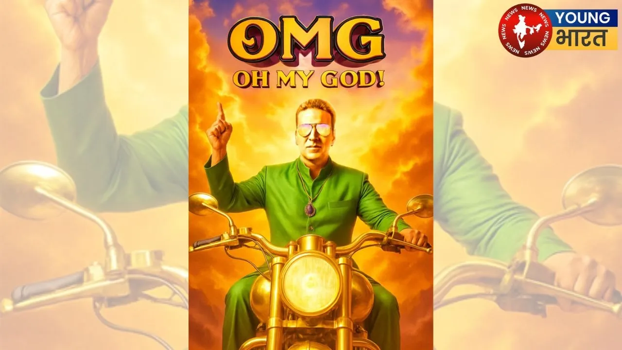 OMG MOVIE