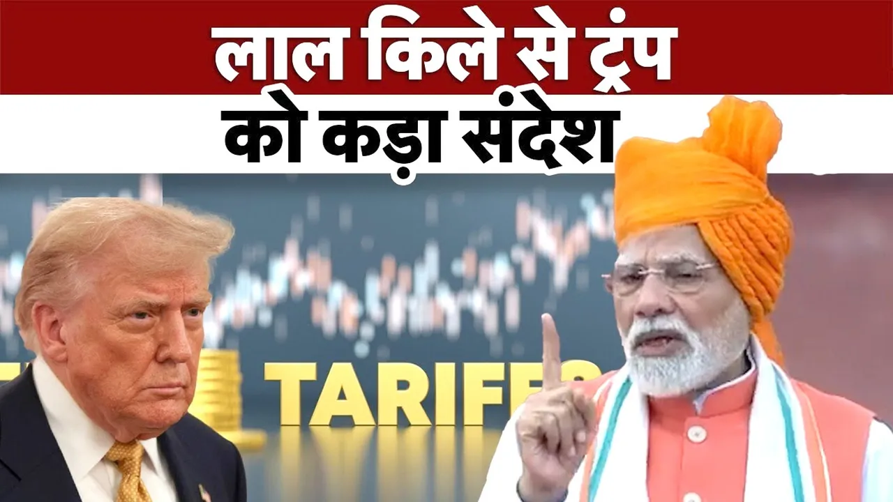 PM मोदी ने Trump को दिया बड़ा संदेश, किसानों के आगे मोदी दीवार की खड़ा... | यंग भारत न्यूज
