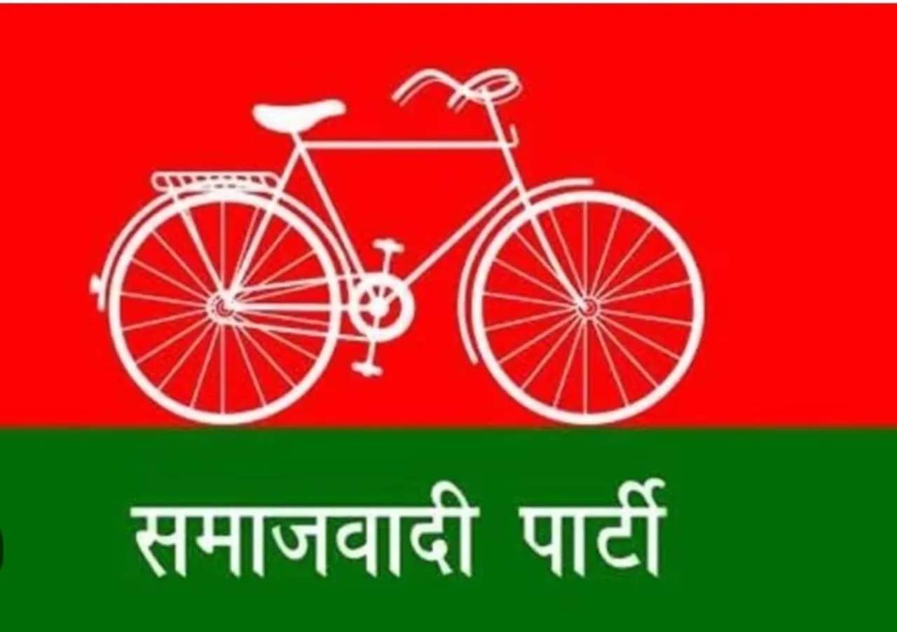समाजवादी पार्टी का चुनाव चिन्ह