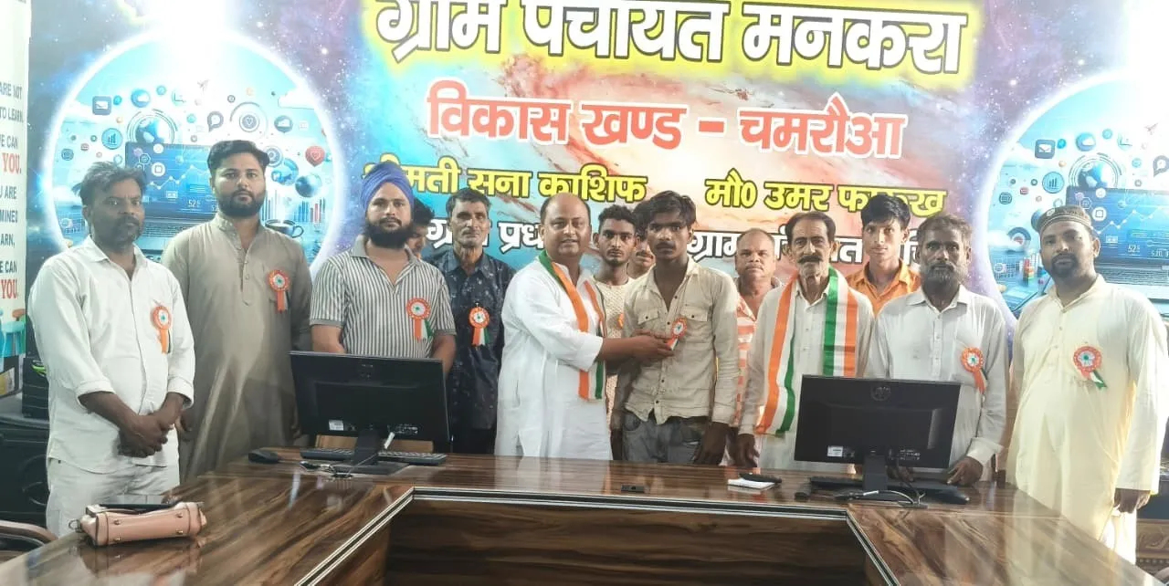 रामपुर
