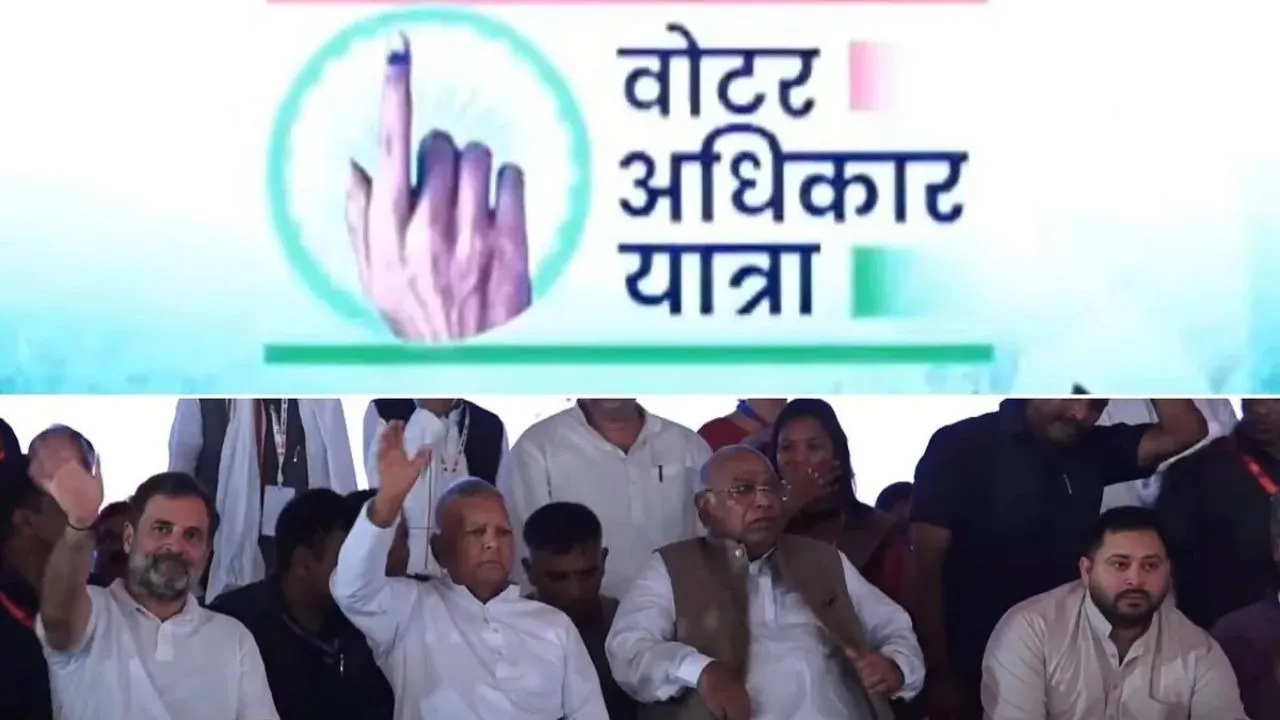 Bihar Voter Rally Tejashwi Yadav Rahul Gandhi
