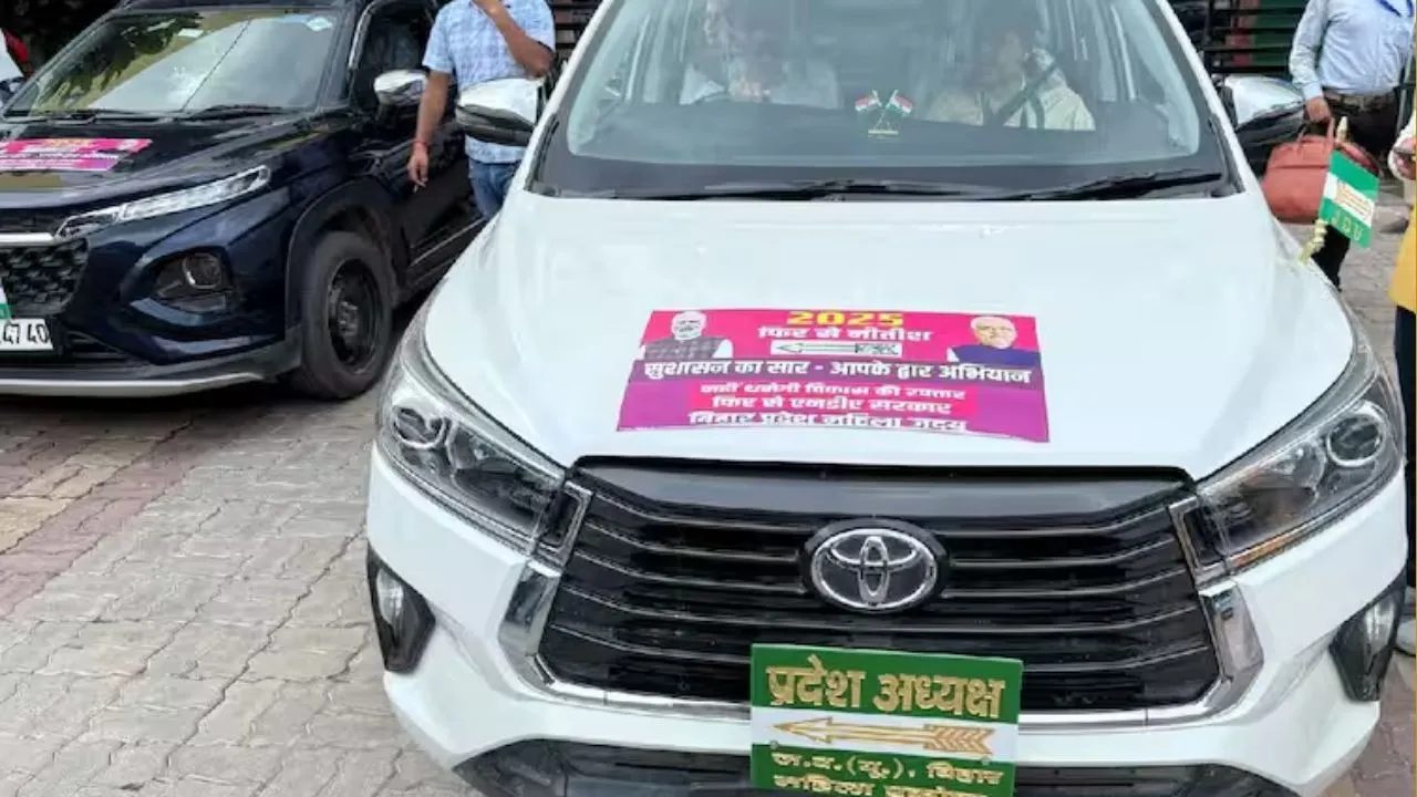 NDA JDU Sushasan ka sar aapke dwar abhiyan