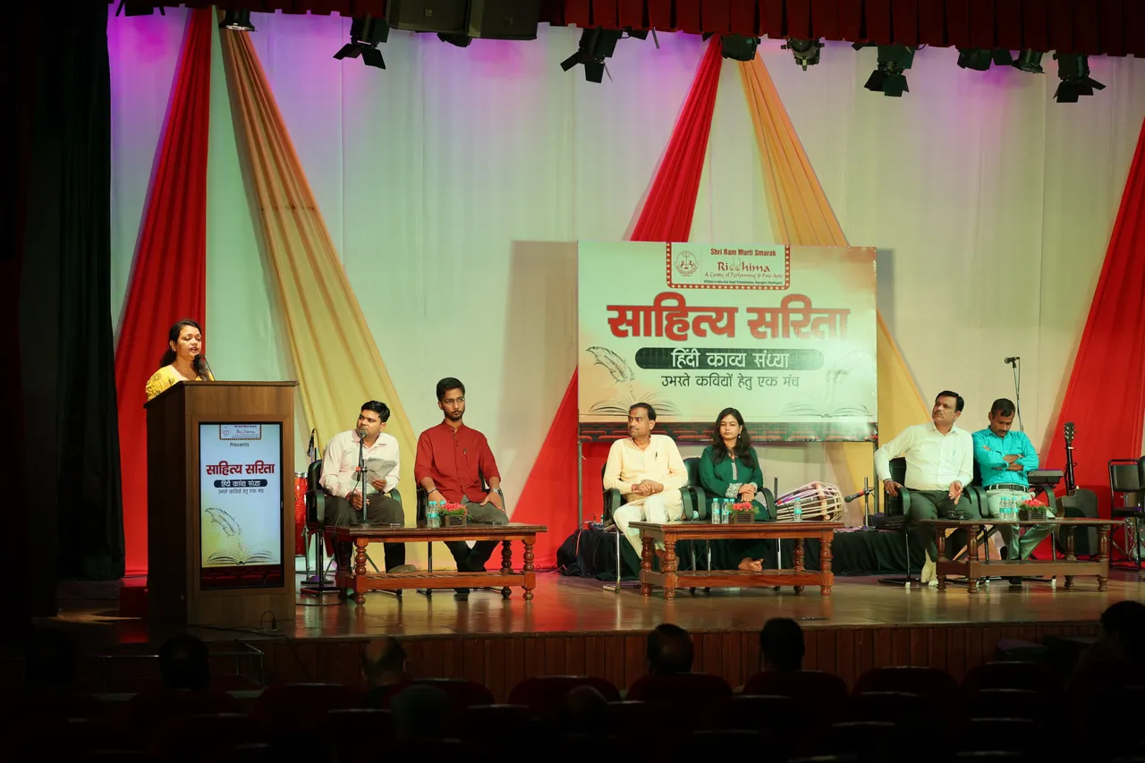साहित्य सरिता में बही कविता की रसधार