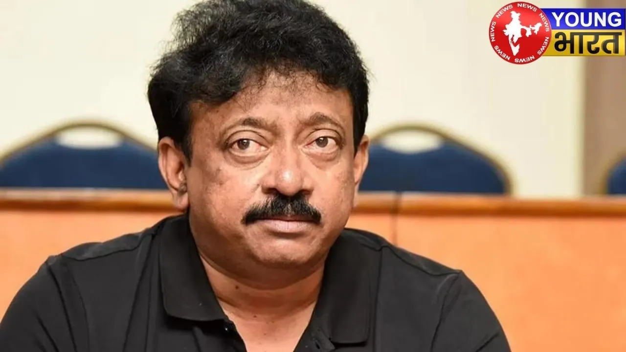 Ram Gopal Varma