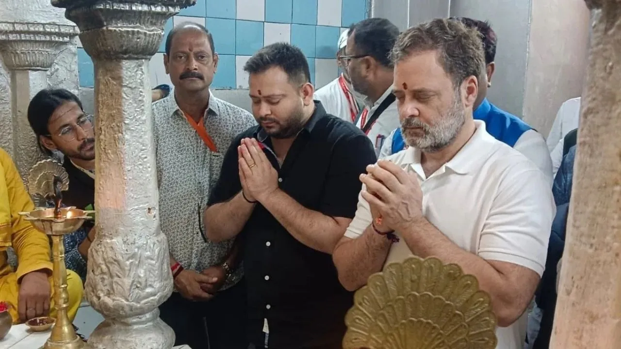 Tejashwi Yadav Rahul Gandhi Gayaji