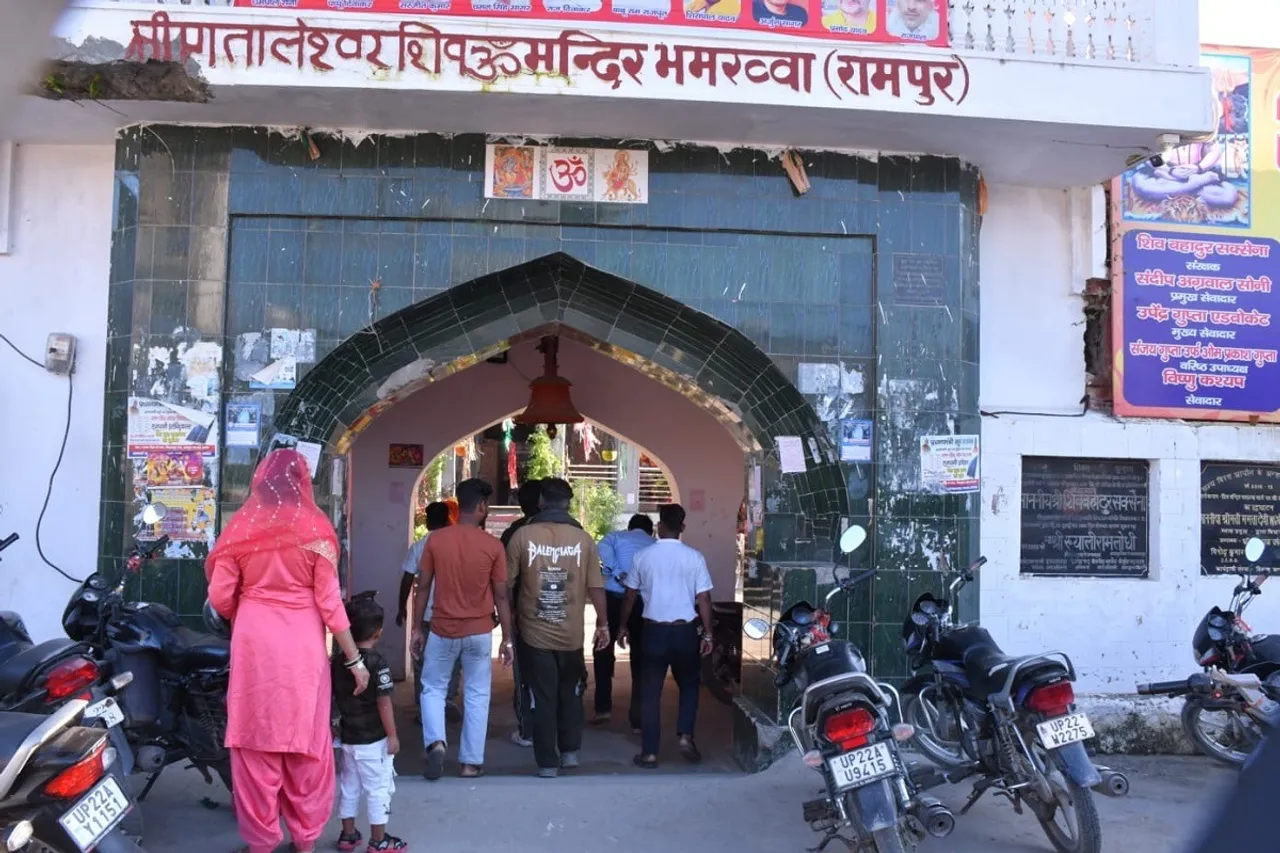 रामपुर
